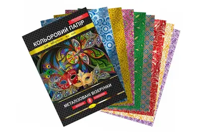 Набір кольорового паперу "Металізовані візерунки" Преміум А4 8 аркушів КПМВ-А4-8 купити