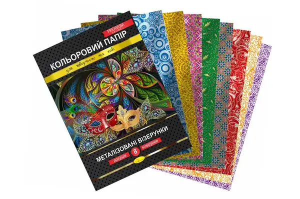 Набір кольорового паперу "Металізовані візерунки" Преміум А4 8 аркушів КПМВ-А4-8 купити