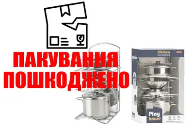 OUTLET Кухонний набір в коробці YY-172 р.24,4x14,7x14,8см OUTLET Кухонний набір в коробці YY-172 р.24,4x14,7x14,8см купити