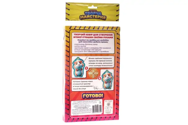 Набір для творчості TM-2 "Зший свою іграшку: Червоне кошеня" 14 см купити недорого в Україні, фото 2