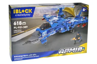 Конструктор PL-921-389 АРМІЯ ВИНИЩУВАЧ "СУ-27", 618деталей, наліпки, у коробці р. 46x28.5x6.4см IBLOCK купити