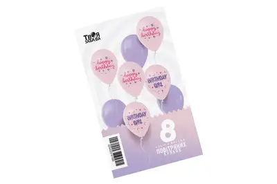 Набір з 8 повітряних кульок "Birthday Girl" ТМ "Твоя Забава" купити