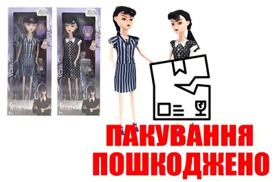 OUTLET 0 Лялька Wednesday 2види, в коробці XY001-1 р.32*15,5*4,5см купити