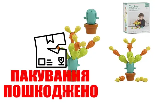 OUTLET 0 Розвиваюча іграшка XQS2060A Кактус монтессорі р.15,5x12x7 см YG Toys купити