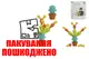OUTLET 0 Розвиваюча іграшка XQS2060A Кактус монтессорі р.15,5x12x7 см YG Toys купити недорого в Україні, фото 66979