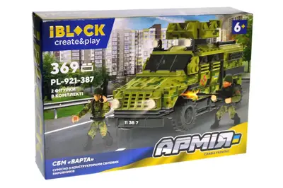 Конструктор IBLOCK. PL-921-387. АРМІЯ СБМ "ВАРТА", 369дет.,інструкція на українській мові, наліпки, в коробці р. 37,5*25,5*6см Конструктор IBLOCK. PL-921-387. АРМІЯ СБМ "ВАРТА", 369дет.,інструкція на українській мові, наліпки, в коробці р. 37,5*25,5*6см купити