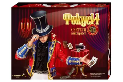 Набір для творчості F-50 "Фокуси 50" в коробці DANKO купити