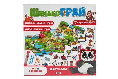 Настільна гра LD1049-57 «ШвидкоГрай» купити