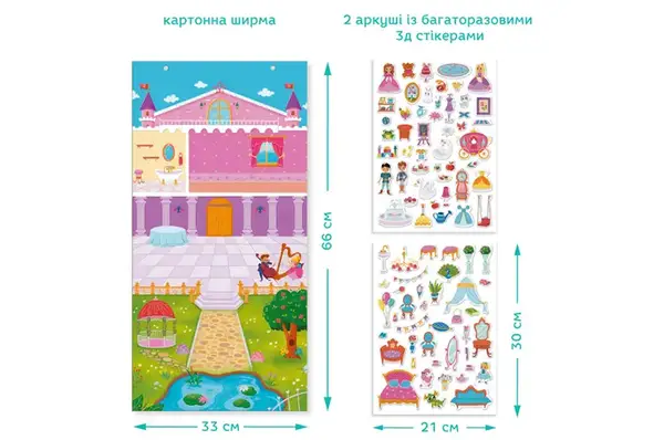 Ігровий набір зі стікерами 300848 "Моє маленьке королівство" DoDo купити недорого в Україні, фото 3