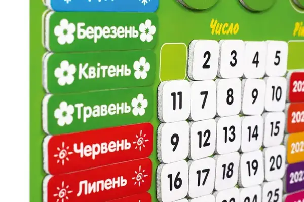 Магнітний календар VT5555-04 українською мовою Vladi Toys купити недорого в Україні, фото 3