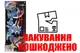 OUTLET Лук зі стрілами на батарейках в коробці 1366-1A р.60*18*8,5 см купити недорого в Україні, фото 67786