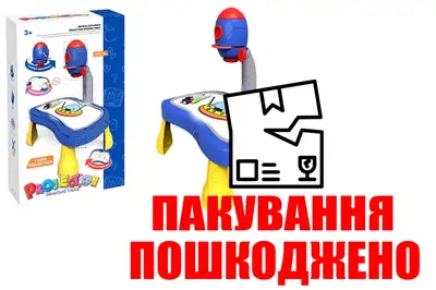 OUTLET Дитячий стіл для малювання 6635 НЛО з проектором, в коробці р.34,5х8,8х21,5 см YG TOYS купити
