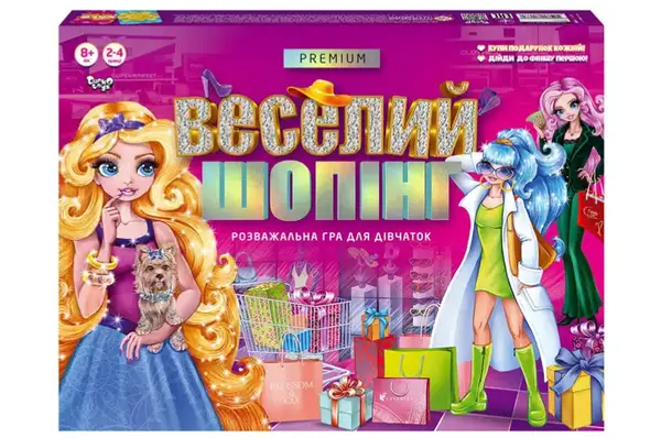 Настільна гра G-VS-01-01U "Веселий шопінг Premium" DANKO купити