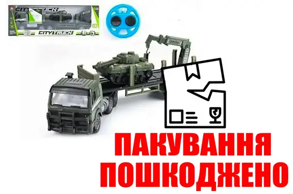 OUTLET Автовоз військовий на радіокеруванні з танком в коробці 551-B2 р.59*14*20см купити