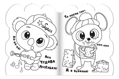 Видання для дозвілля РМ-83 серія "Миласики" мікс Апельсин купити