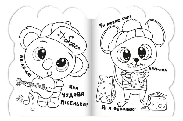 Видання для дозвілля РМ-83 серія "Миласики" мікс Апельсин купити недорого в Україні, фото 2