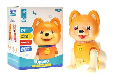 Собака музичний PL-724-13 українська мова, музика, пісня, у короб.13*9,7*17см купити