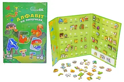 Алфавіт на липучках Puz-26919 р.30х22х2см PuzzleOk купити