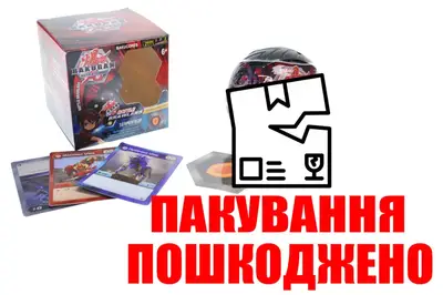 OUTLET 0 Гра великого розміру 976103 BAKUGAN 4 види, в коробці р.9,5х9,5х9,5 см YG TOYS купити