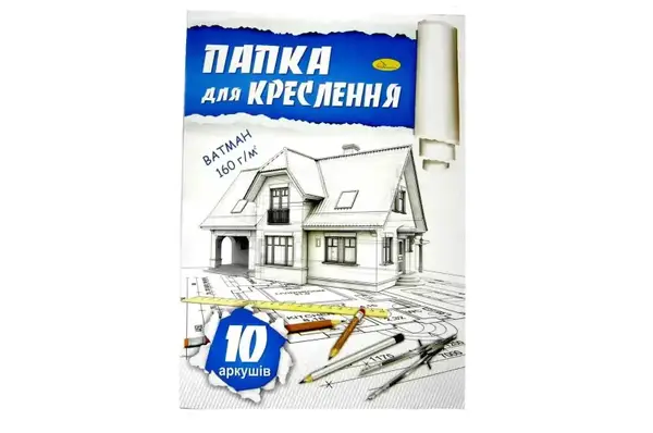 Папка для креслення А3 10 арк., 160 г/м2 купити