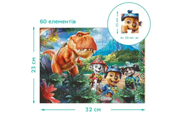 Пазл на 60 елементів «Сильний. Хоробрий. Реви» DoDo купити недорого в Україні, фото 3