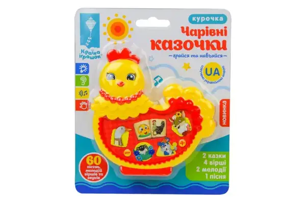 Розвиваюча іграшка"Чарівні казочки" PL-719-62 батарейки, пісня, мелодії, фрази, на планшеті 15*18 с купити