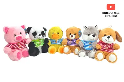 Звірі в кофті (6 видів) 25см 5841/25 р.25см купити