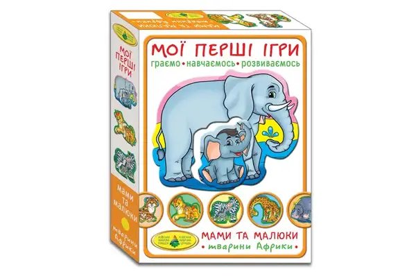 Настільна гра "Мої перші ігри. Мами та малюки. Тварини Африки" КФІ купити