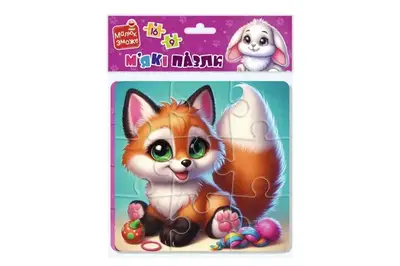 М'які пазли "Зайчик та лисичка" VT1102-35 Vladi Toys купити