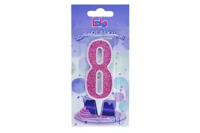 Свічка Balun 03717 цифра '8' біла рожевий блиск (9 см) купити