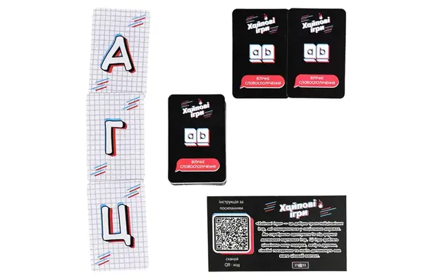 Настільна гра 30946 "Хайпові ігри" Strateg купити недорого в Україні, фото 2