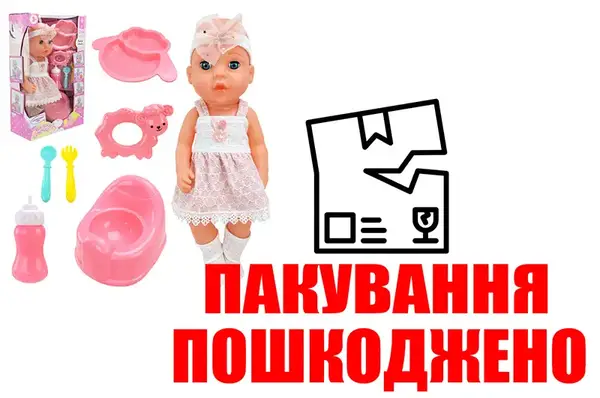 OUTLET 0 Пупс Маленьке Сонечко PL-524-110 їсть, пісяє, аксесуари, р-р пупса 33 см у короб. 23,5*11*40см купити