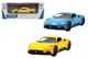 Автомодель - MASERATI MC20 (синій, жовтий) купити недорого в Україні, фото 65629
