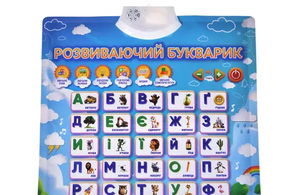 Навчальний плакат "Розвиваючий Букварик" озвучений українською мовою, в коробці U7501B р.49*4*21,5см. купити недорого в Україні, фото 7