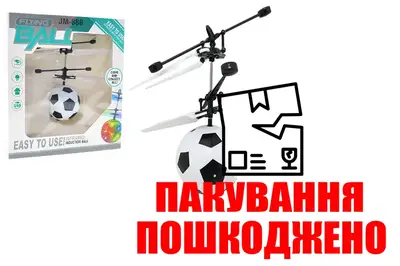 OUTLET Індукційна іграшка Футбольний м`яч в коробці JM-888E р.18*16*5см купити
