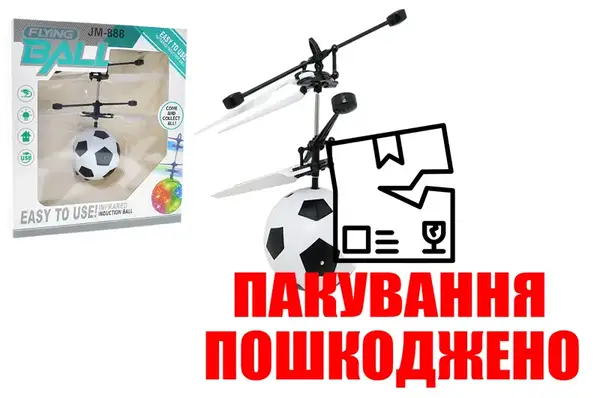 OUTLET Індукційна іграшка Футбольний м`яч в коробці JM-888E р.18*16*5см купити