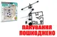 OUTLET Індукційна іграшка Футбольний м`яч в коробці JM-888E р.18*16*5см купити недорого в Україні, фото 64391