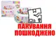 OUTLET Басейн INTEX Акваріум в коробці 58480 р.152*56см купити недорого в Україні, фото 66369