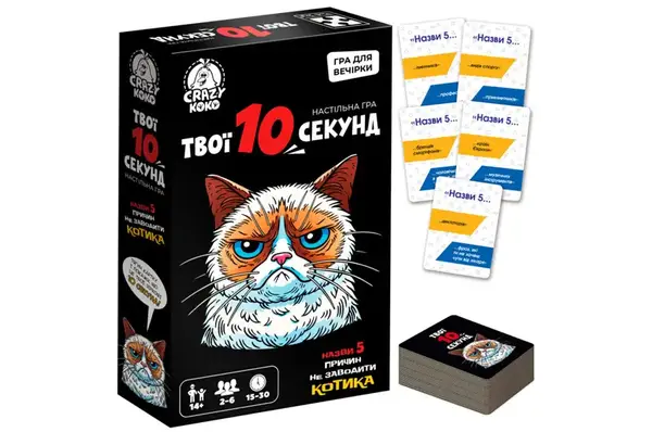 Настільна гра VT5903-07 "Твої 10 секунд" VladiToys купити