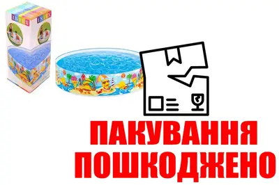 OUTLET 0 Басейн INTEX Каченя каркасний в коробці 58477 р.122х25см купити