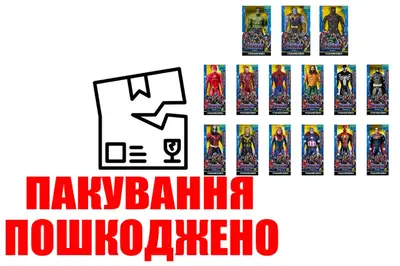 OUTLET Герої 9188 Avengers 15в.кор.30,5*7x17,5 OUTLET Герої 9188 Avengers 15в.кор.30,5*7x17,5 купити
