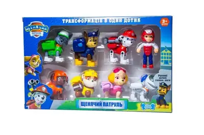 Ігровий набір 9950 8 героїв в наборі, в коробці р.38x7x24см купити