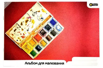 АЛЬБОМ д/малювання ДОБРИЙ 30 аркушів Скоба купити