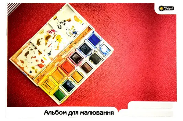 АЛЬБОМ д/малювання ДОБРИЙ 30 аркушів Скоба купити недорого в Україні, фото 2