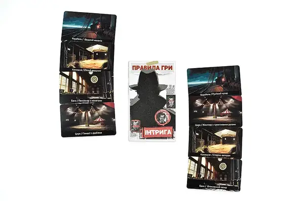 Настільна гра "Інтрига" 30625 STRATEG купити недорого в Україні, фото 4