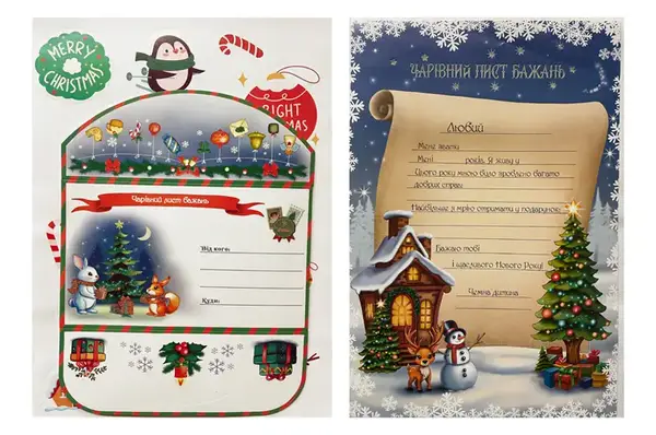 Чарівний лист бажань з наліпками А4 3 аркуші Рюкзачок купити