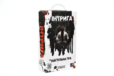 Настільна гра "Інтрига" 30625 STRATEG купити