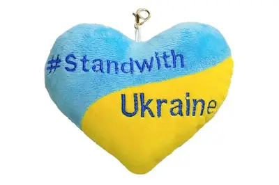 Серце-брелок "Stand with Ukraine", Tigres купити