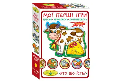 Настільна гра "Мої перші ігри. Хто що їсть?" КФІ купити