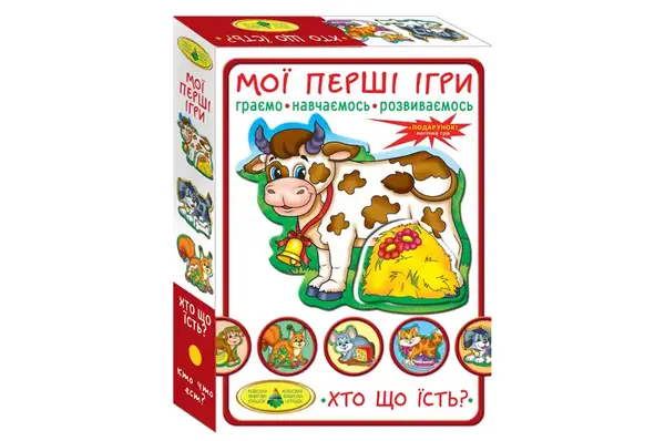 Настільна гра "Мої перші ігри. Хто що їсть?" КФІ купити